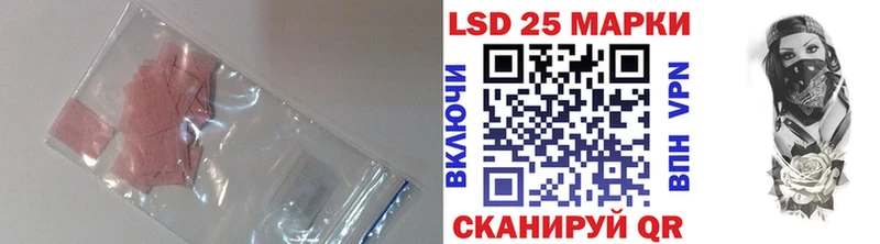 купить закладку  мега онион  Лсд 25 экстази кислота  Горно-Алтайск 