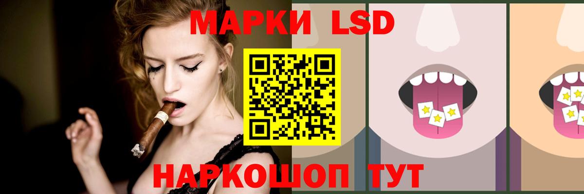 Горно-Алтайск  LSD-25 экстази ecstasy  Вход с VPN  LSD-25 экстази кислота 
