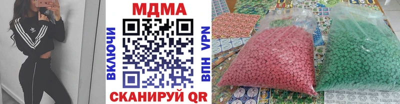 МДМА VHQ даркнет сайт Горно-Алтайск