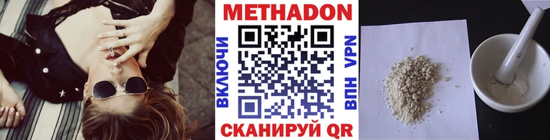 МЕТАДОН кристалл  blacksprut ссылки  Горно-Алтайск 
