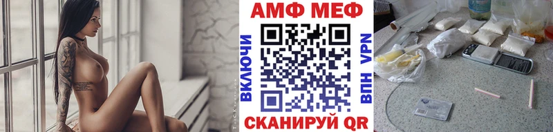 МЕТАМФЕТАМИН Methamphetamine  Горно-Алтайск 