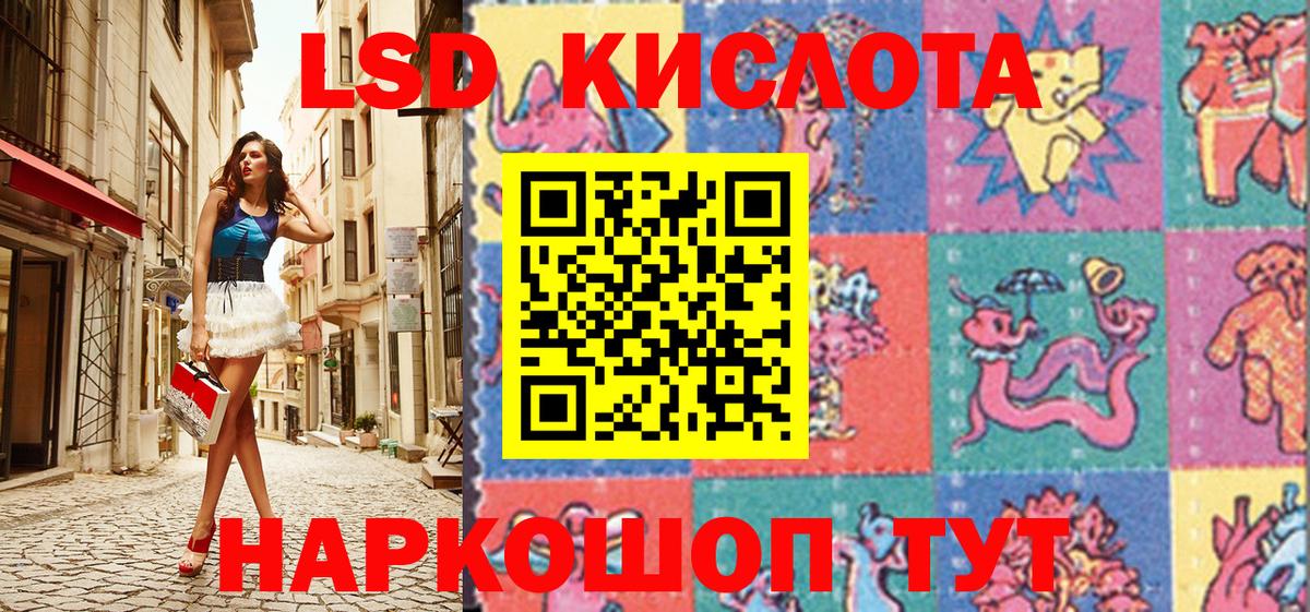 Марки N-bome 1,5мг Горно-Алтайск